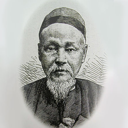 Chen Lanbin, CEM Commissioner, 1872-1875