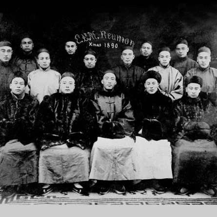 1890 Xmas Reunion