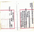 Parents' Contract